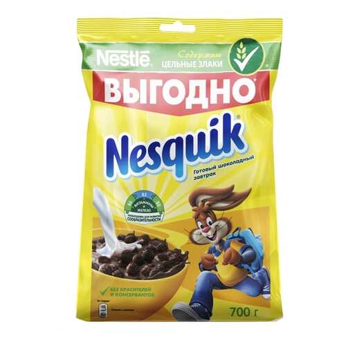 Готовый завтрак шоколадный Nesquik шарики 700 г в Самбери