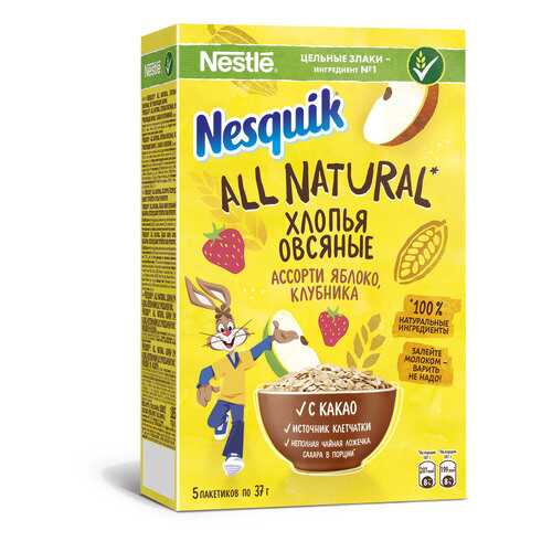 Хлопья овсяные Nesquik All Natural ассорти с какао и клубникой, с какао и яблоком 185 г в Самбери