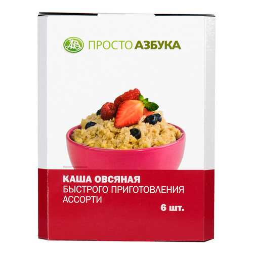 Каша овсяная Просто Азбука ассорти 6 пакетиков 240 г в Самбери