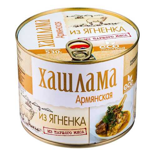 Хашлама армянская из ягненка Ecofood, 530г в Самбери