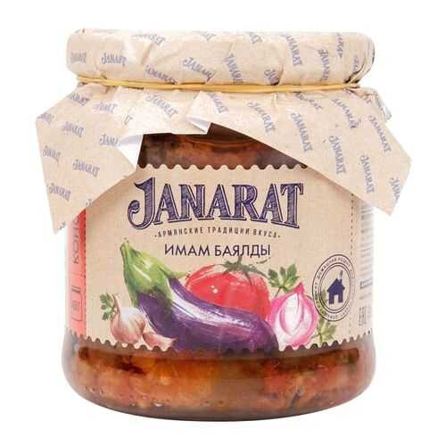 Имам баялды Janarat 450 г в Самбери