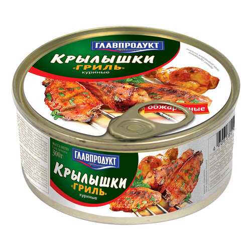 Крылышки Главпродукт куриные гриль 300 г в Самбери