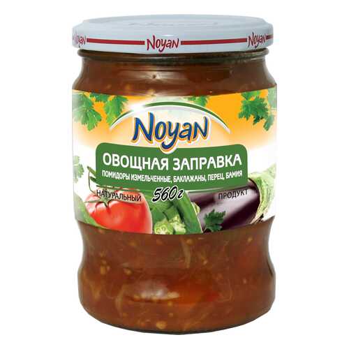 Овощная заправка Noyan 560 г в Самбери