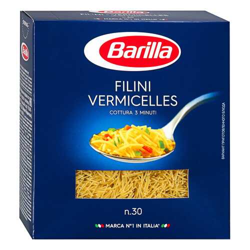 Макаронны Barilla Filini Vermicelles n.30 450 г в Самбери