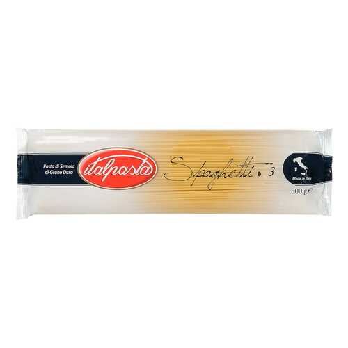 Макаронные изделия Berutto italpasta spaghetti 500 г в Самбери