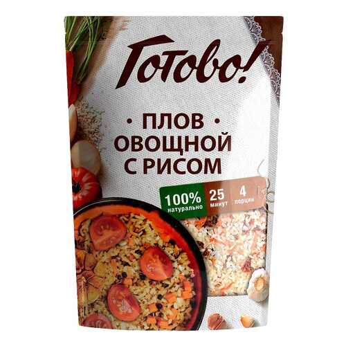 Плов Готово овощной с рисом в Самбери