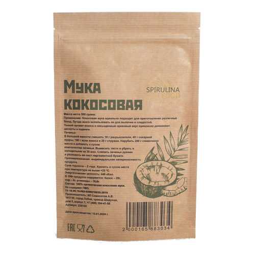 SpirulinaFood Мука кокосовая (500 г) в Самбери