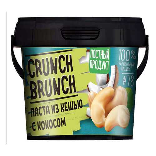 Паста из кешью Crunch Brunch с кокосом 300 г в Самбери