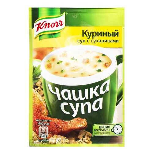 Суп Knorr чашка куриный с сухариками сухая смесь 16 г в Самбери