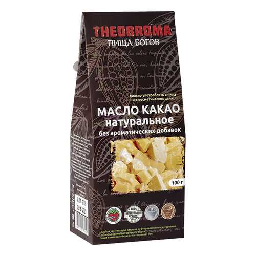 Какао масло Theobroma Пища богов натуральное 100 г в Самбери