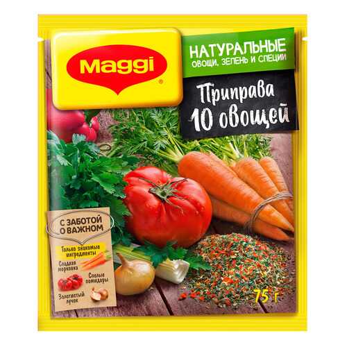 Приправа Maggi супер 10 овощей 75 г в Самбери