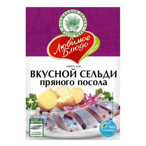 Смесь Волшебное дерево для вкусной сельди пряного посола 100 г в Самбери