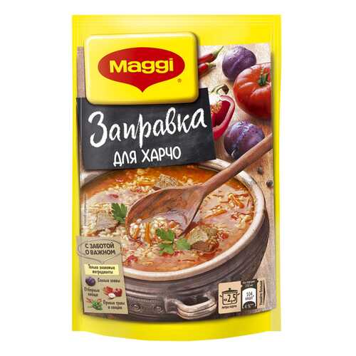 Заправка Maggi для харчо 200 г в Самбери