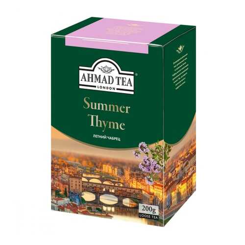 Чай Ahmad Summer Thyme, черный листовой с чабрецом, 200 гр в Самбери