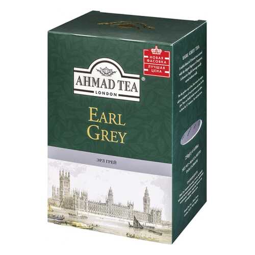 Чай черный Ahmad Tea Earl Grey со вкусом и ароматом бергамота 500 г в Самбери