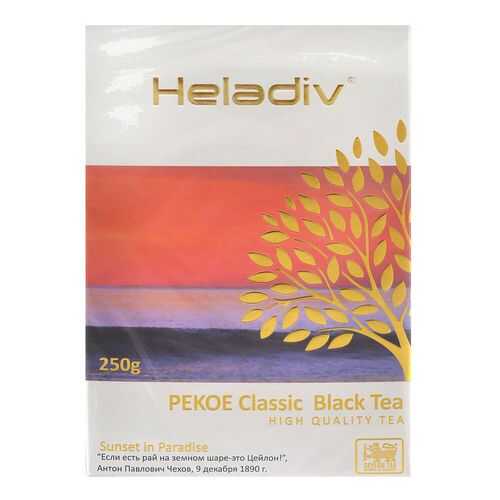 Чай черный Heladiv pekoe 250 г в Самбери