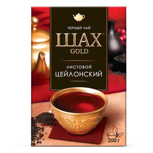 Чай черный листовой Шах Gold Цейлонский 200 г в Самбери