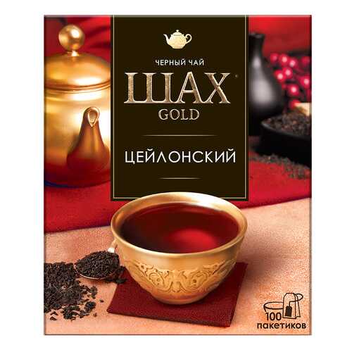 Чай черный Шах Gold Цейлонский 100 пакетиков в Самбери