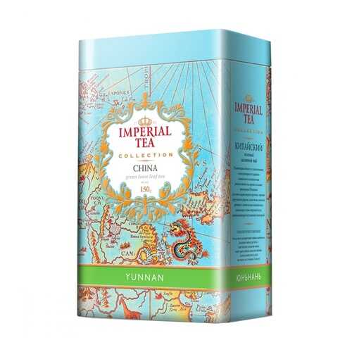 Чай Imperial Tea Collection Юньнань зеленый листовой 150 г в Самбери