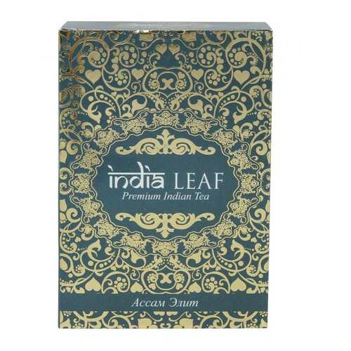 Чай India leaf Ассам элит, черный среднелистовой, 100 гр в Самбери