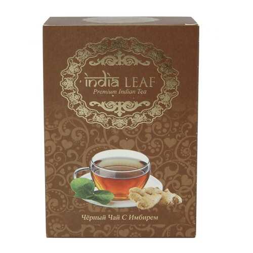 Чай India leaf Черный чай с имбирем, среднелистовой, 100 гр в Самбери