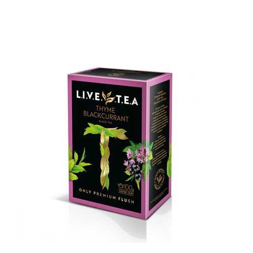 Чай Live Tea Thyme & Blackcurrant черный листовой с чабрецом и черной смородиной 100 г в Самбери