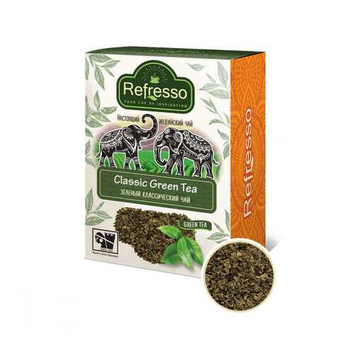 Чай Refresso Classic Green Tea, зеленый крупнолистовой, 100 гр в Самбери