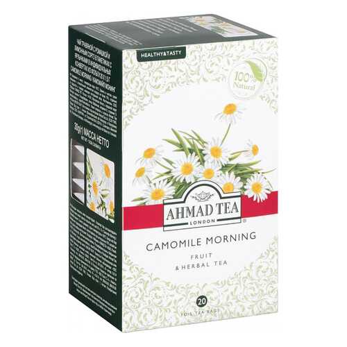 Чай травяной Ahmad Tea camomile morning 20 пакетиков в Самбери