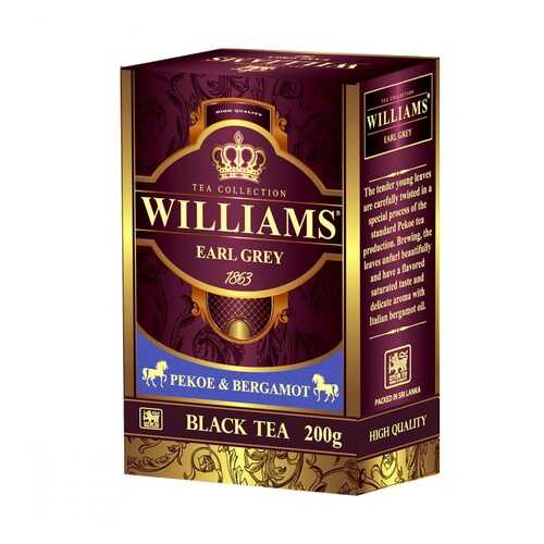 Чай Williams Earl Grey черный с добавками 200 г в Самбери