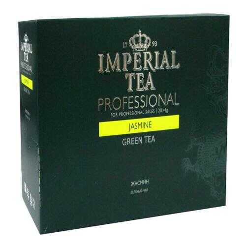 Чай зеленый Imperial Tea Professional среднелистовой жасмин пакетированный в Самбери