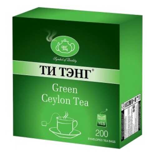 Чай зеленый в пакетиках для чашки Ти Тэнг green ceylon tea 200*2 г в Самбери