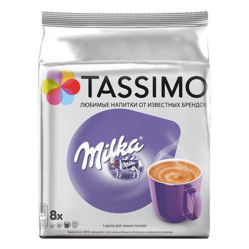 Какао в капсулах Tassimo Milka 8 порций в Самбери