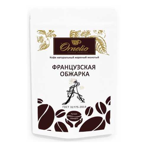 Кофе арабика Ornelio натуральный жареный молотый французская обжарка 250 г в Самбери