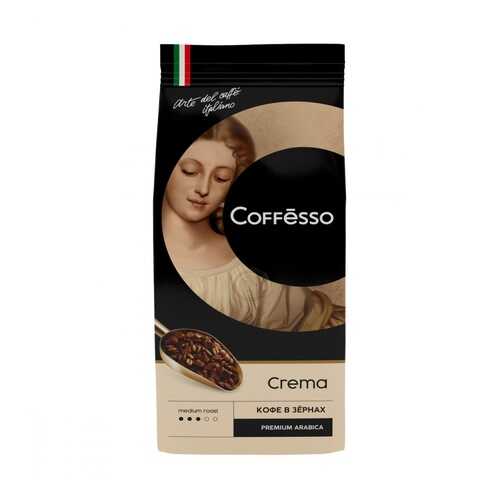 Кофе Coffesso Crema в зернах 250 г в Самбери