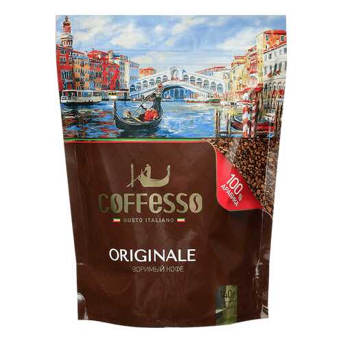 Кофе Coffesso originale растворимый сублимированный 140 г в Самбери