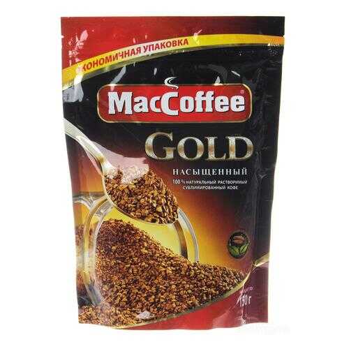 Кофе MacCoffee Gold 100% натуральный растворимый сублимированный 150 г в Самбери