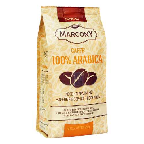 Кофе Marcony Arabica 100% в зернах 250 г в Самбери