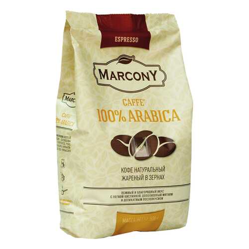 Кофе Marcony Arabica в зёрнах 500 г в Самбери