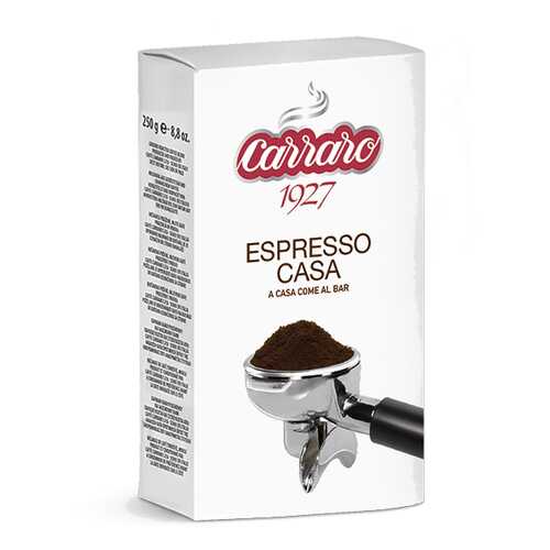 Кофе молотый Carraro espresso casa вакуум 250 г в Самбери