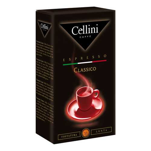 Кофе молотый Cellini classico 250 г в Самбери