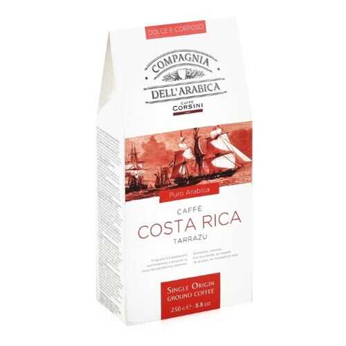 Кофе молотый Dell'Arabica Puro Arabica Costa Rica Tarrazu в Самбери