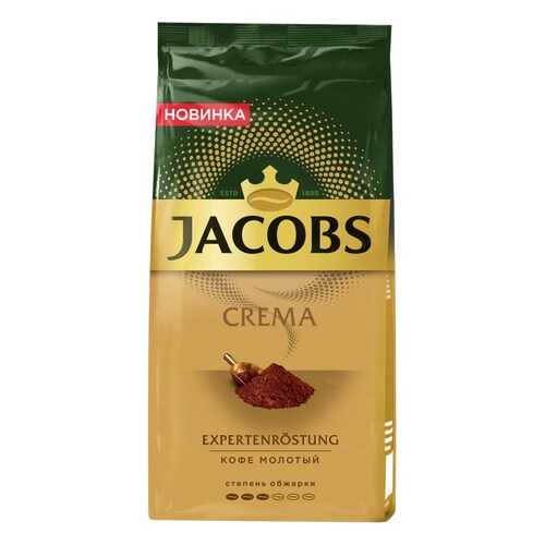 Кофе молотый Jacobs Crema 230г в Самбери