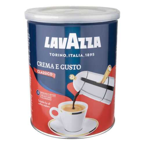 Кофе молотый LavAzza crema e gusto 250 г в Самбери