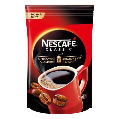 Кофе Nescafe classic 100% растворимый с добавлением жареного молотого кофе 150 г в Самбери