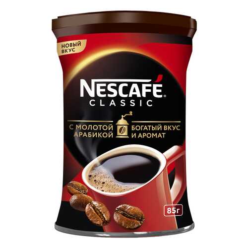 Кофе Nescafe classic 100% растворимый с добавлением жареного молотого кофе 85 г в Самбери