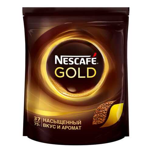 Кофе Nescafe Gold 100% растворимый сублимированный 75 г в Самбери