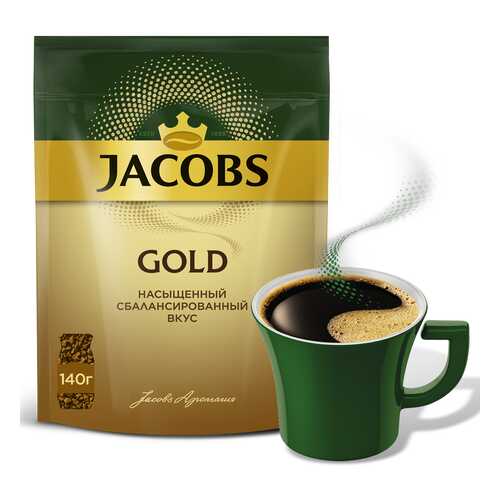 Кофе растворимый Jacobs gold 140 г в Самбери