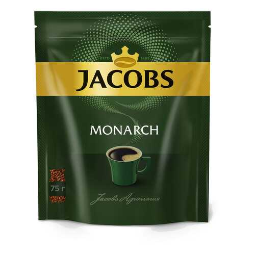 Кофе растворимый Jacobs monarch классический 75 г в Самбери