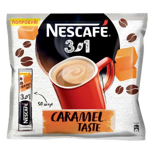 Кофе растворимый Nescafe 3в1 карамельный порционный 50 порций по 14.5 г в Самбери