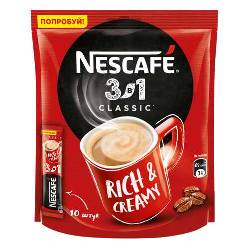 Кофе растворимый Nescafe 3в1 классик порционный 10 порций по 16 г в Самбери